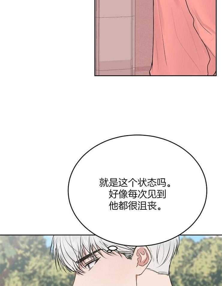 《别哭，前辈！》漫画最新章节第47话 渴望的人免费下拉式在线观看章节第【26】张图片