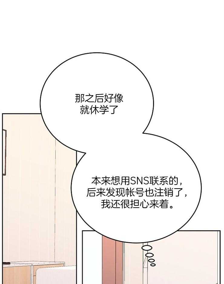 《别哭，前辈！》漫画最新章节第47话 渴望的人免费下拉式在线观看章节第【7】张图片