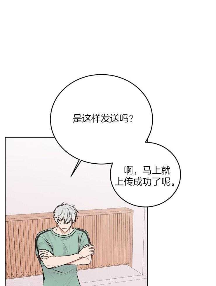 《别哭，前辈！》漫画最新章节第47话 渴望的人免费下拉式在线观看章节第【39】张图片