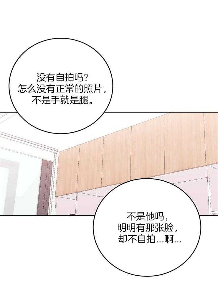 《别哭，前辈！》漫画最新章节第47话 渴望的人免费下拉式在线观看章节第【34】张图片