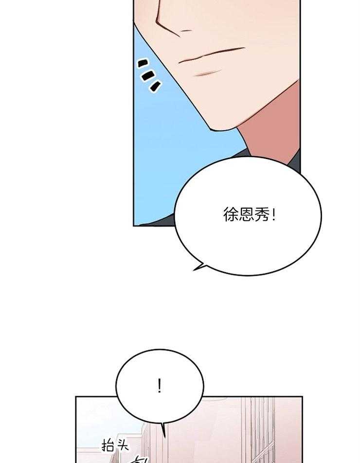 《别哭，前辈！》漫画最新章节第47话 渴望的人免费下拉式在线观看章节第【24】张图片