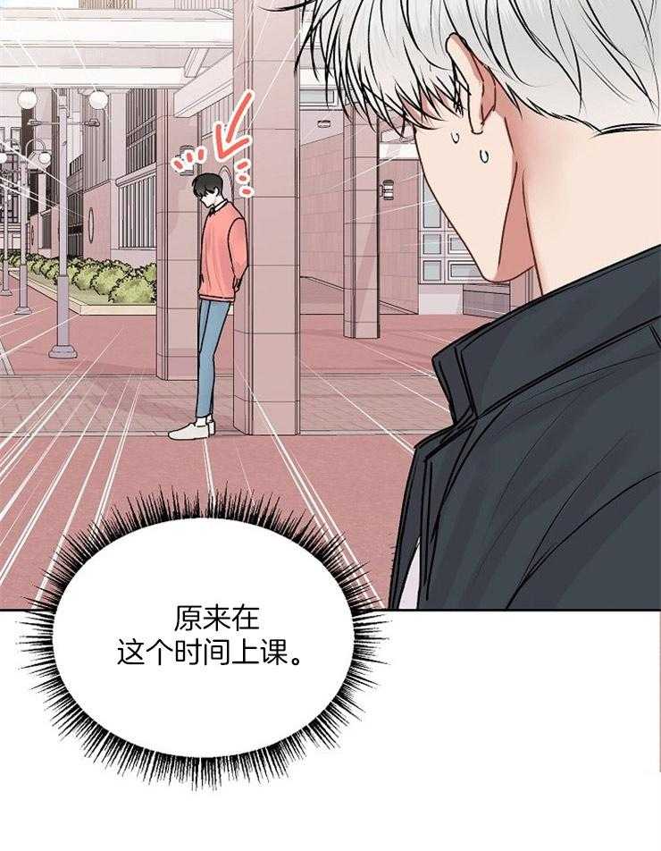 《别哭，前辈！》漫画最新章节第47话 渴望的人免费下拉式在线观看章节第【29】张图片