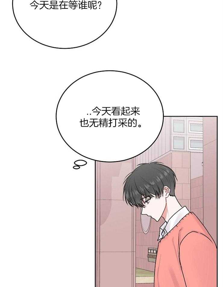 《别哭，前辈！》漫画最新章节第47话 渴望的人免费下拉式在线观看章节第【27】张图片