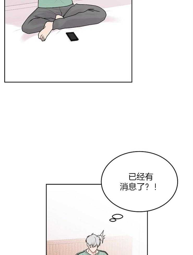 《别哭，前辈！》漫画最新章节第47话 渴望的人免费下拉式在线观看章节第【38】张图片