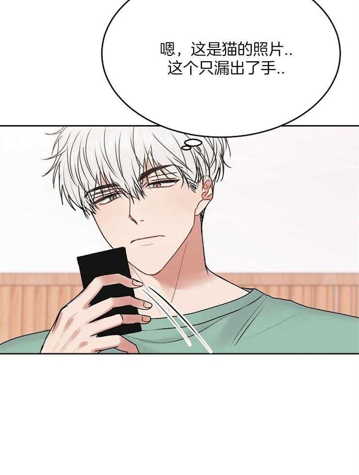 《别哭，前辈！》漫画最新章节第47话 渴望的人免费下拉式在线观看章节第【35】张图片