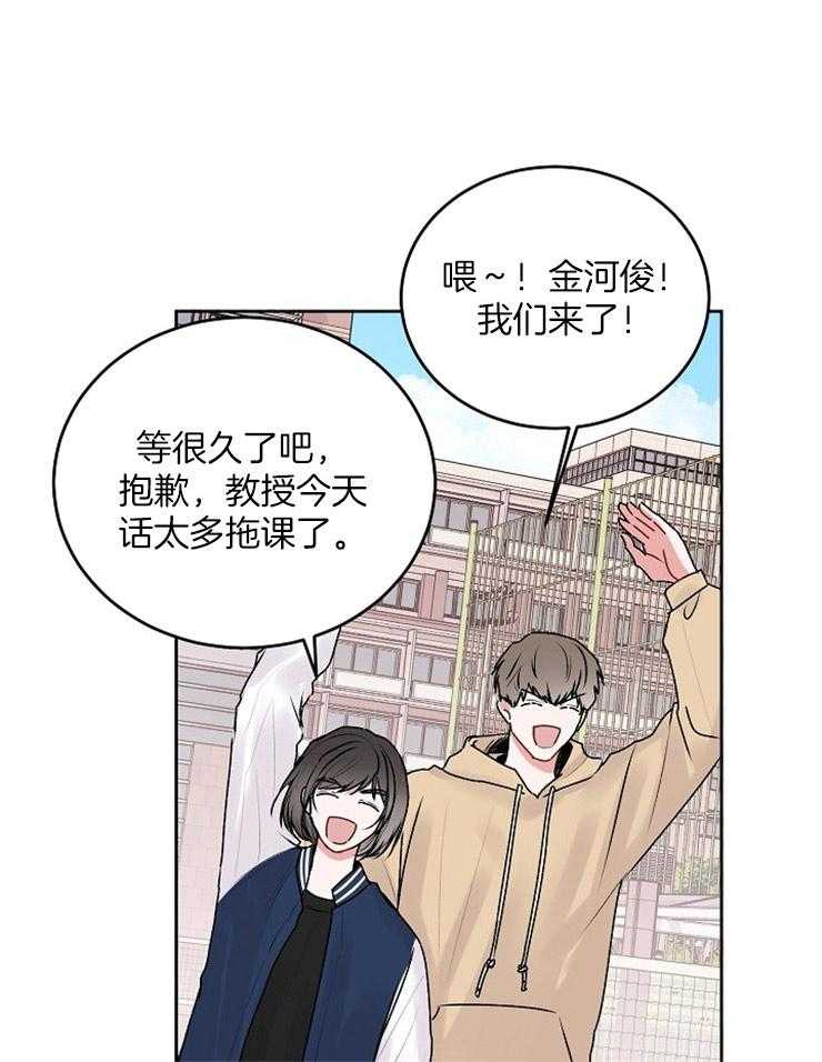 《别哭，前辈！》漫画最新章节第47话 渴望的人免费下拉式在线观看章节第【14】张图片