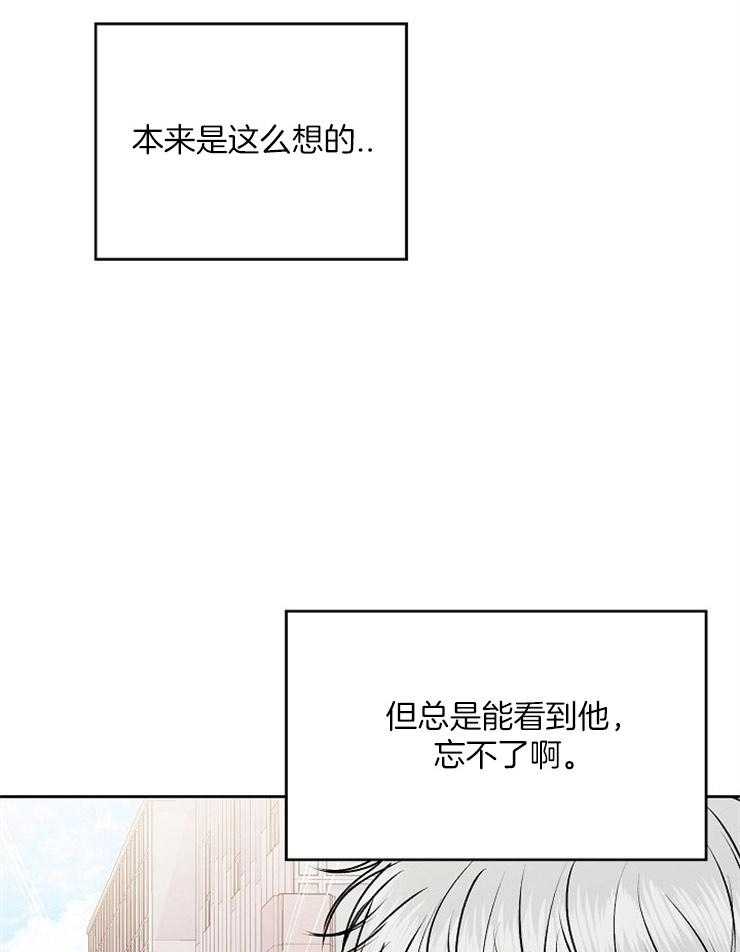 《别哭，前辈！》漫画最新章节第47话 渴望的人免费下拉式在线观看章节第【30】张图片