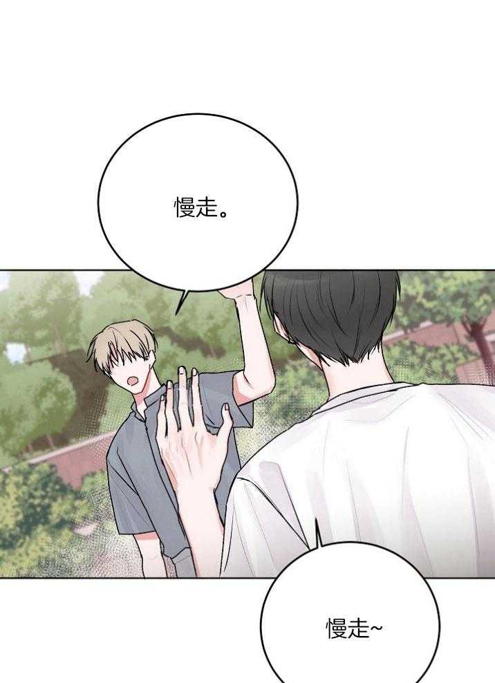 《别哭，前辈！》漫画最新章节第49话 待在一起免费下拉式在线观看章节第【17】张图片