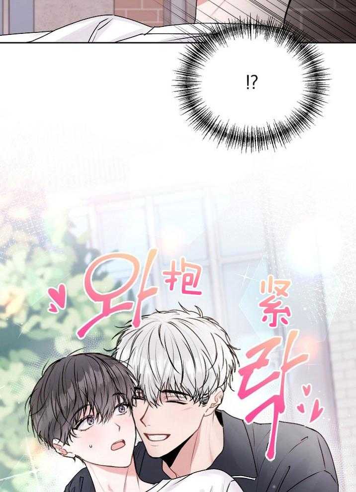 《别哭，前辈！》漫画最新章节第49话 待在一起免费下拉式在线观看章节第【14】张图片