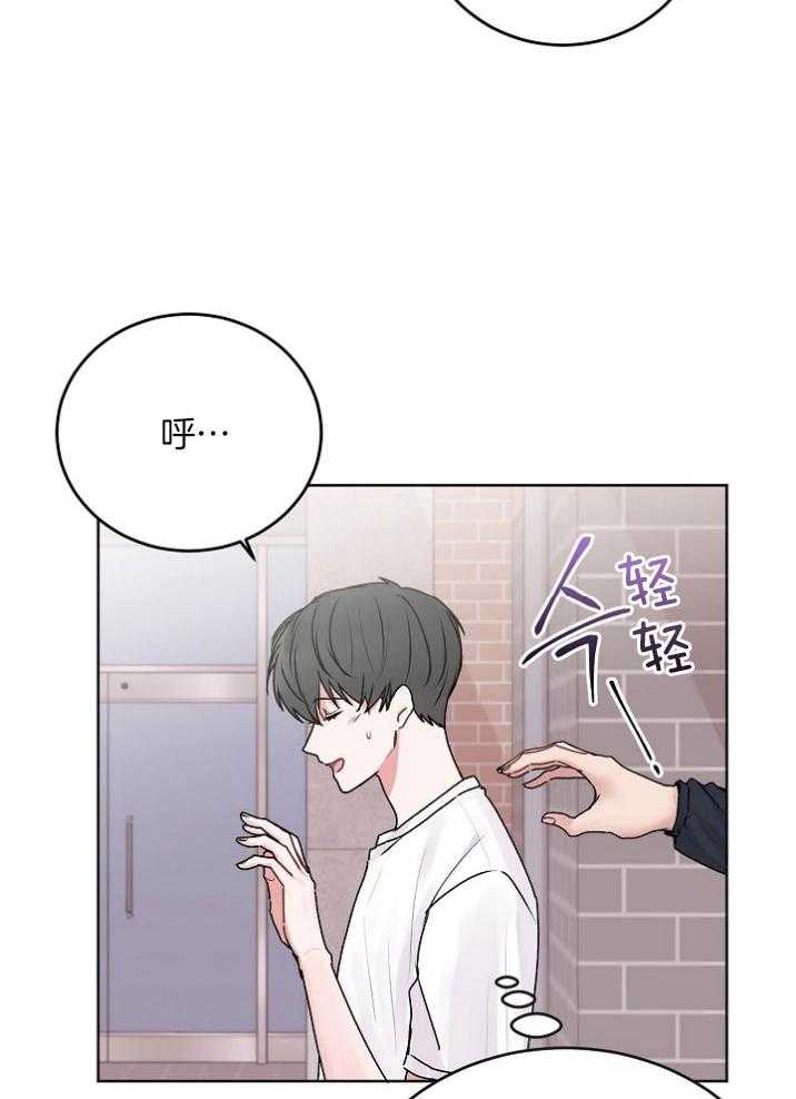 《别哭，前辈！》漫画最新章节第49话 待在一起免费下拉式在线观看章节第【16】张图片