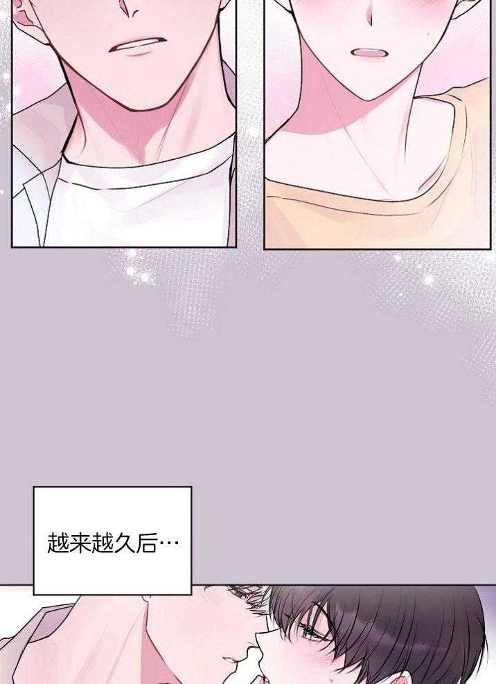 《别哭，前辈！》漫画最新章节第49话 待在一起免费下拉式在线观看章节第【23】张图片