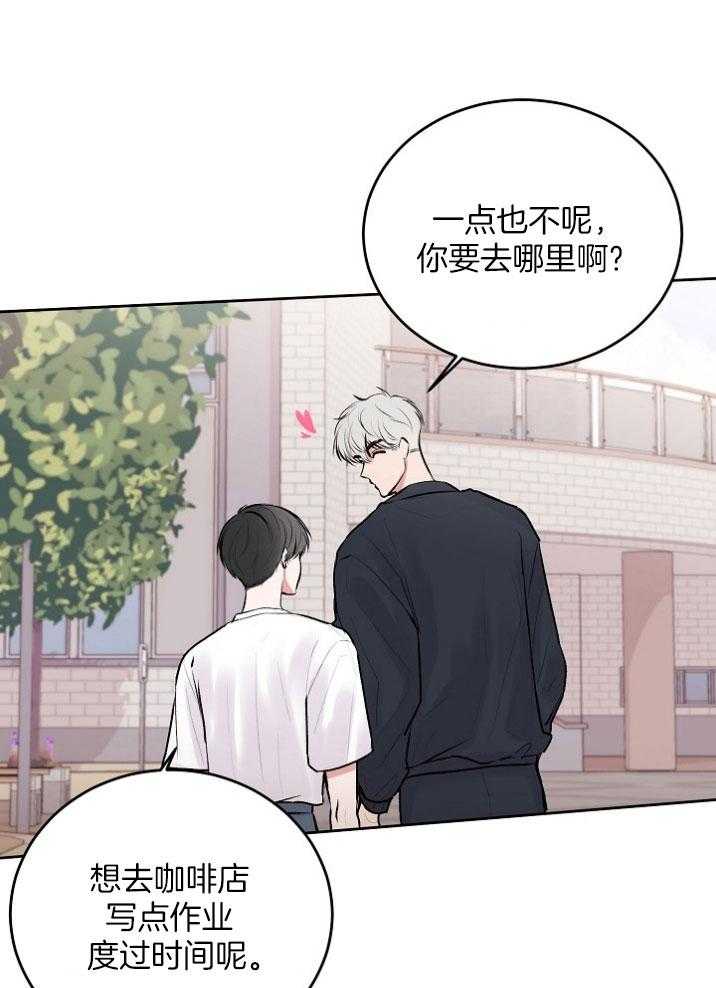 《别哭，前辈！》漫画最新章节第49话 待在一起免费下拉式在线观看章节第【7】张图片