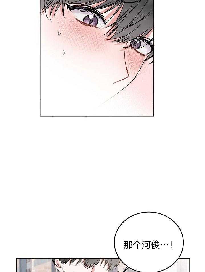 《别哭，前辈！》漫画最新章节第50话 确实很过分免费下拉式在线观看章节第【18】张图片