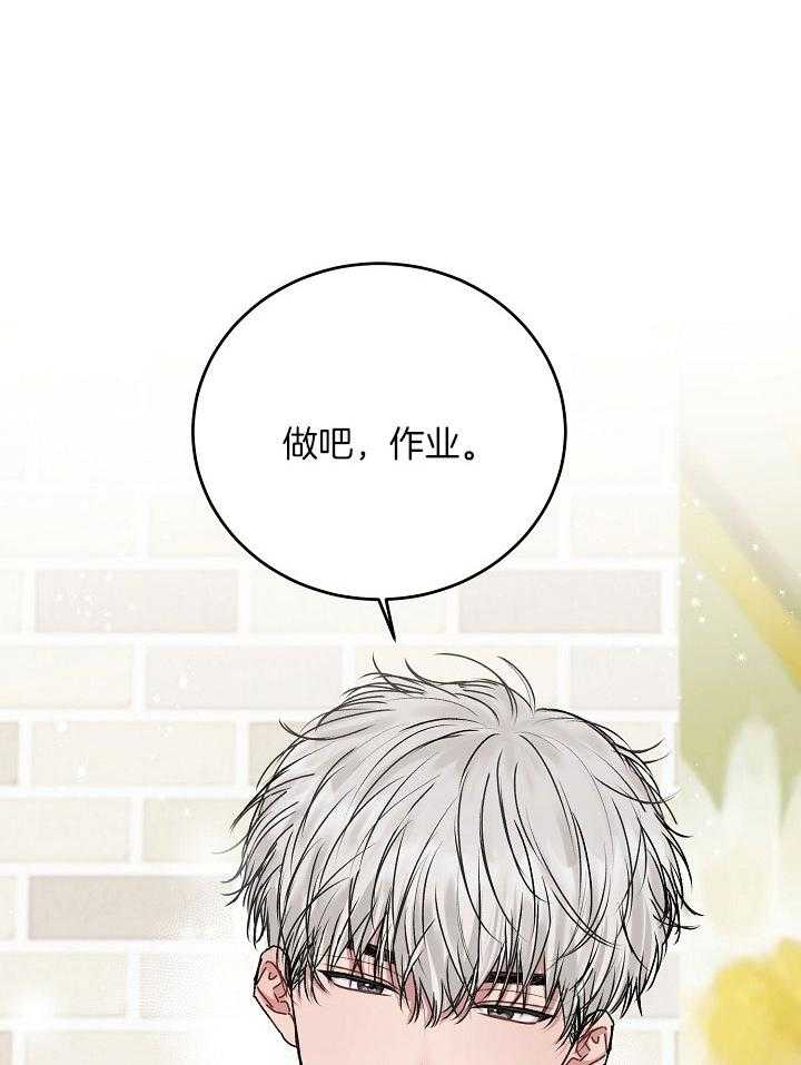 《别哭，前辈！》漫画最新章节第50话 确实很过分免费下拉式在线观看章节第【15】张图片