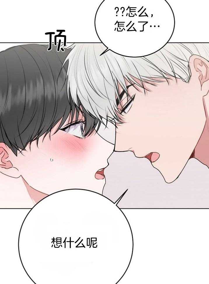 《别哭，前辈！》漫画最新章节第50话 确实很过分免费下拉式在线观看章节第【6】张图片