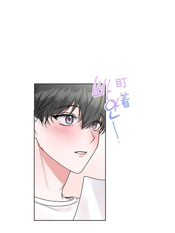 《别哭，前辈！》漫画最新章节第50话 确实很过分免费下拉式在线观看章节第【29】张图片