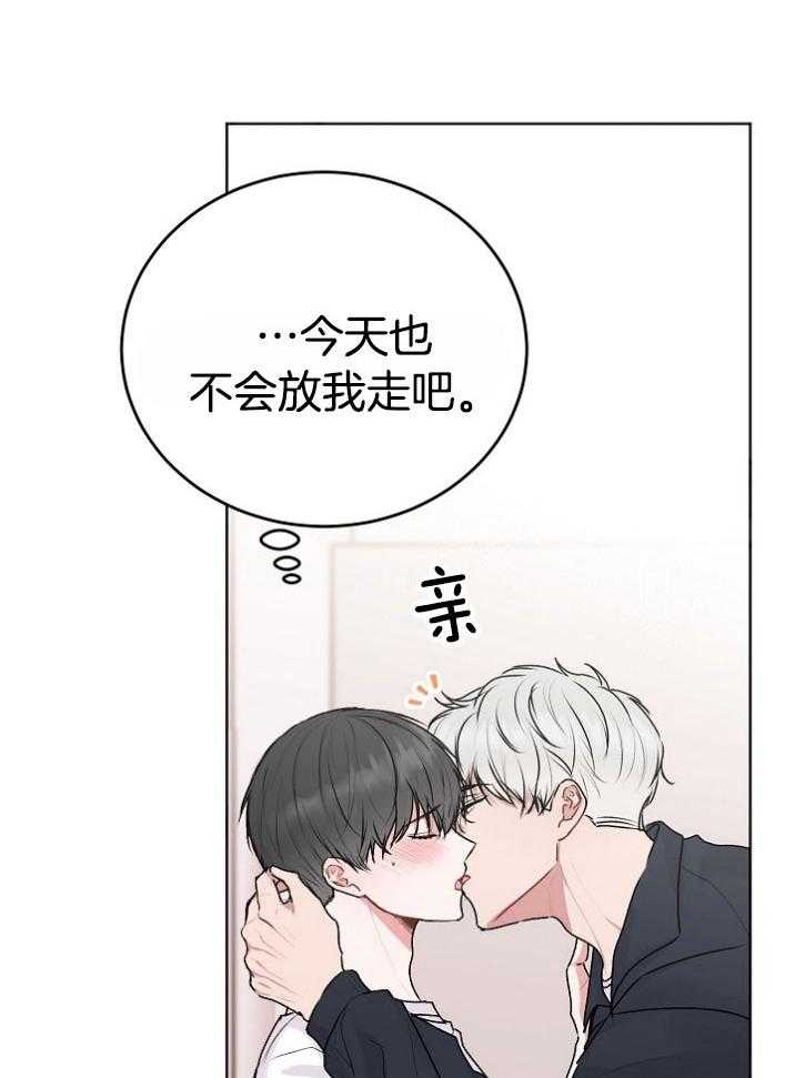 《别哭，前辈！》漫画最新章节第50话 确实很过分免费下拉式在线观看章节第【9】张图片