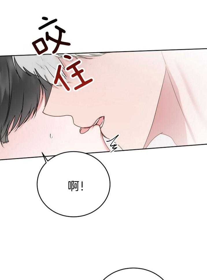 《别哭，前辈！》漫画最新章节第50话 确实很过分免费下拉式在线观看章节第【7】张图片