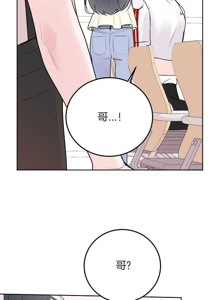 《别哭，前辈！》漫画最新章节第55话 亲爱的免费下拉式在线观看章节第【21】张图片