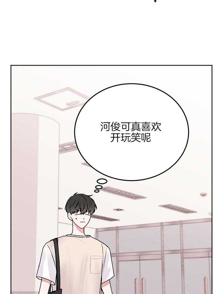 《别哭，前辈！》漫画最新章节第55话 亲爱的免费下拉式在线观看章节第【31】张图片