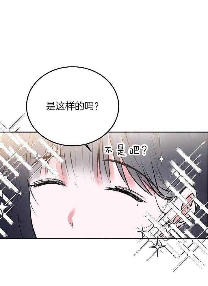 《别哭，前辈！》漫画最新章节第55话 亲爱的免费下拉式在线观看章节第【9】张图片