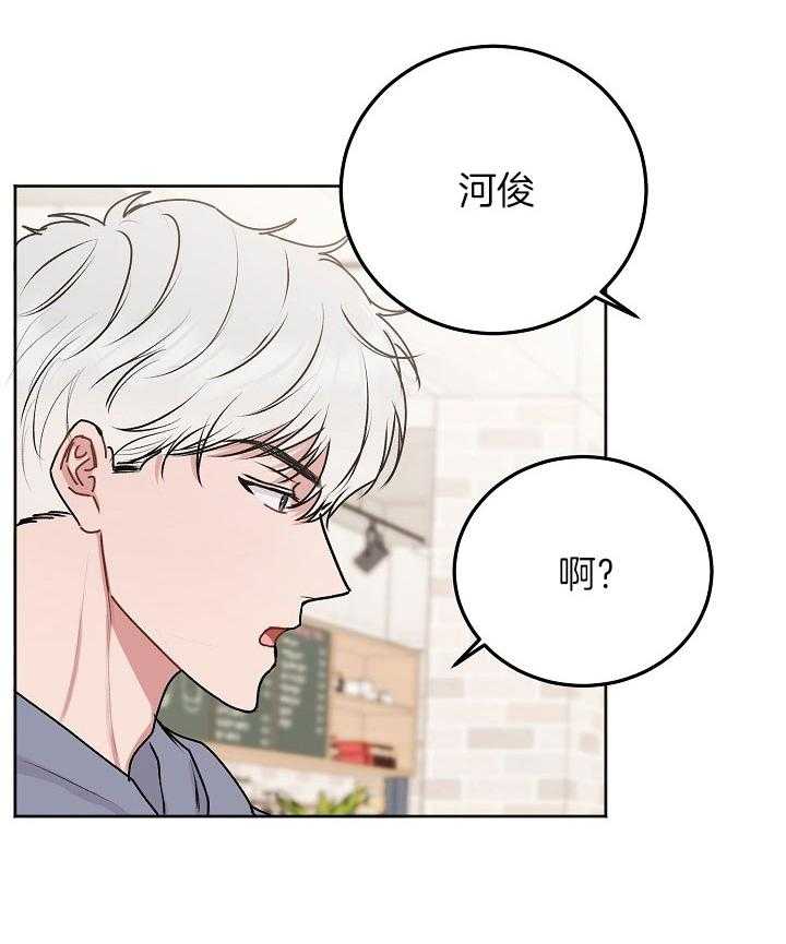 《别哭，前辈！》漫画最新章节第57话 很不安吗免费下拉式在线观看章节第【21】张图片