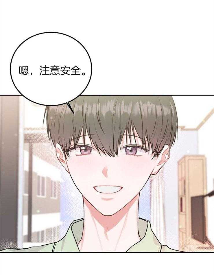 《别哭，前辈！》漫画最新章节第58话 不正确的时机免费下拉式在线观看章节第【8】张图片