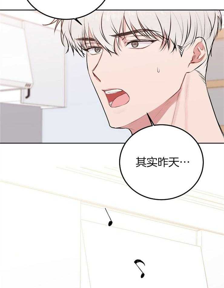 《别哭，前辈！》漫画最新章节第58话 不正确的时机免费下拉式在线观看章节第【20】张图片