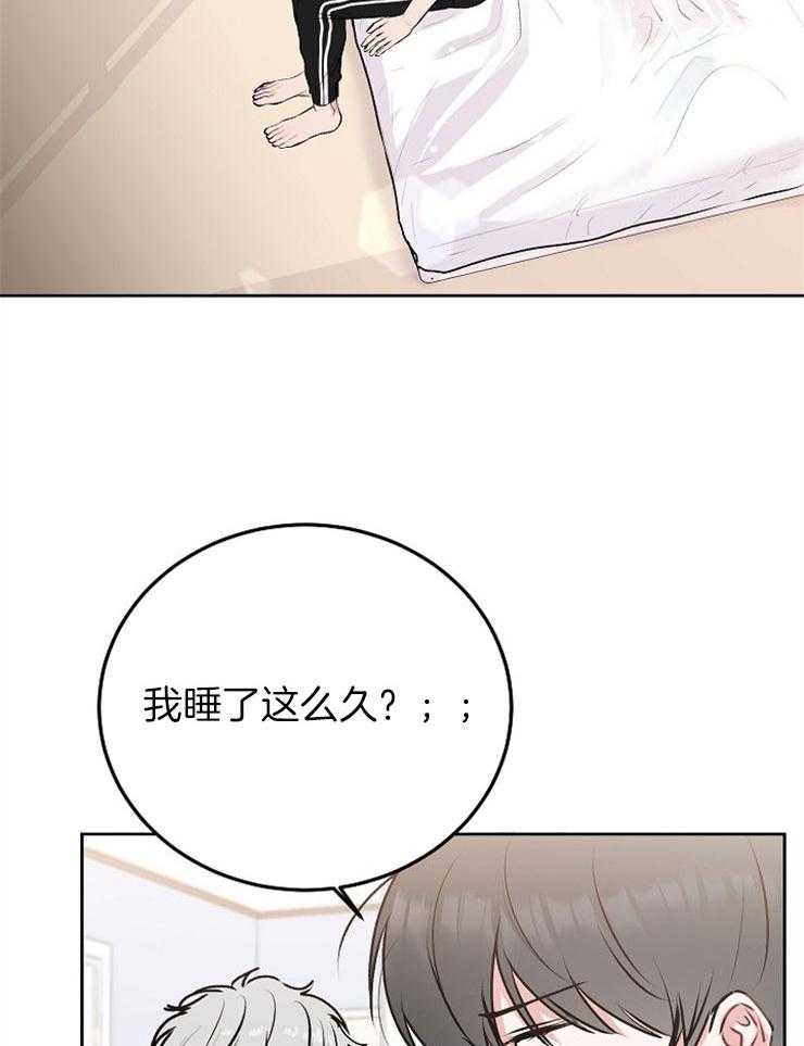 《别哭，前辈！》漫画最新章节第58话 不正确的时机免费下拉式在线观看章节第【31】张图片