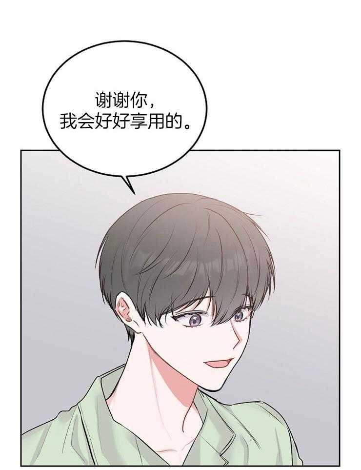 《别哭，前辈！》漫画最新章节第58话 不正确的时机免费下拉式在线观看章节第【25】张图片