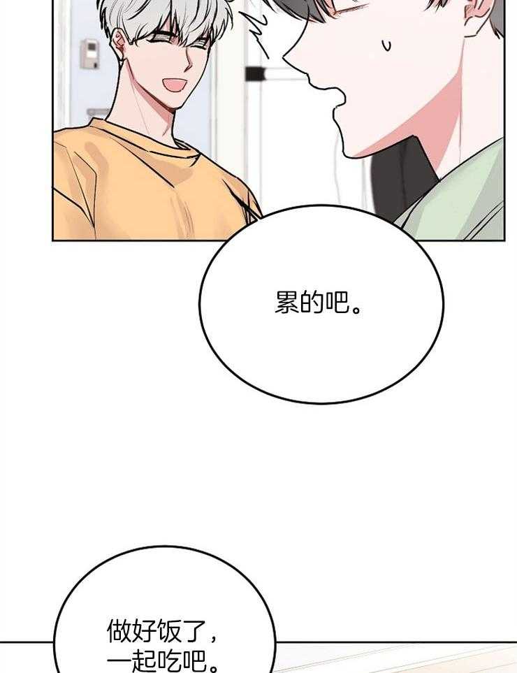 《别哭，前辈！》漫画最新章节第58话 不正确的时机免费下拉式在线观看章节第【30】张图片