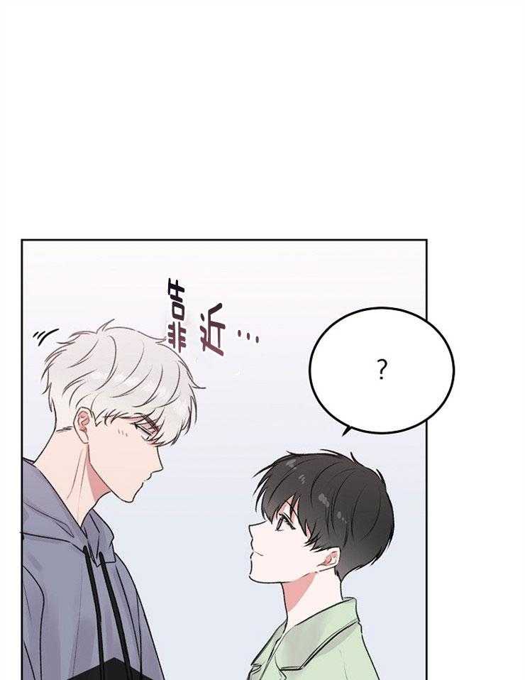 《别哭，前辈！》漫画最新章节第58话 不正确的时机免费下拉式在线观看章节第【7】张图片