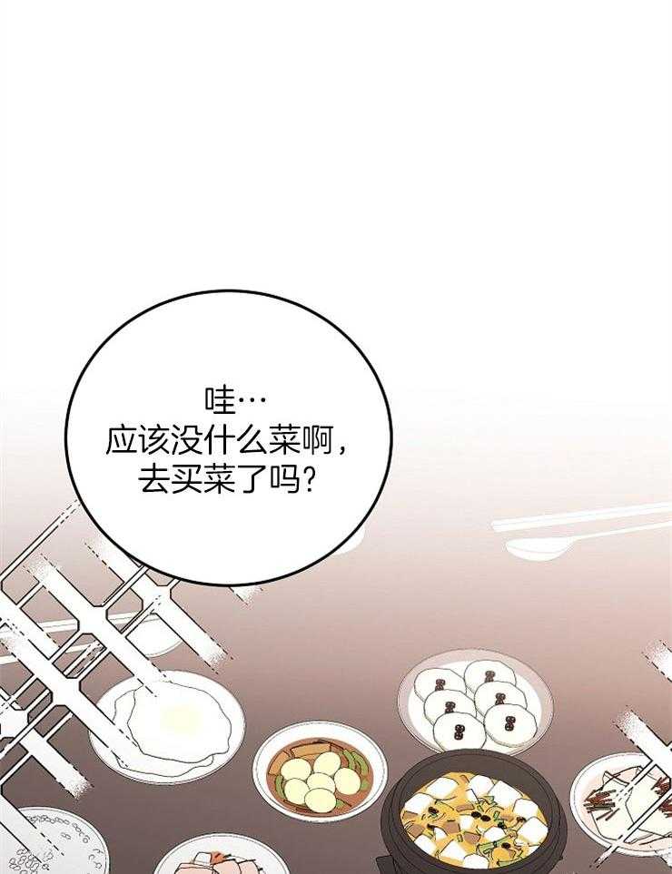 《别哭，前辈！》漫画最新章节第58话 不正确的时机免费下拉式在线观看章节第【28】张图片