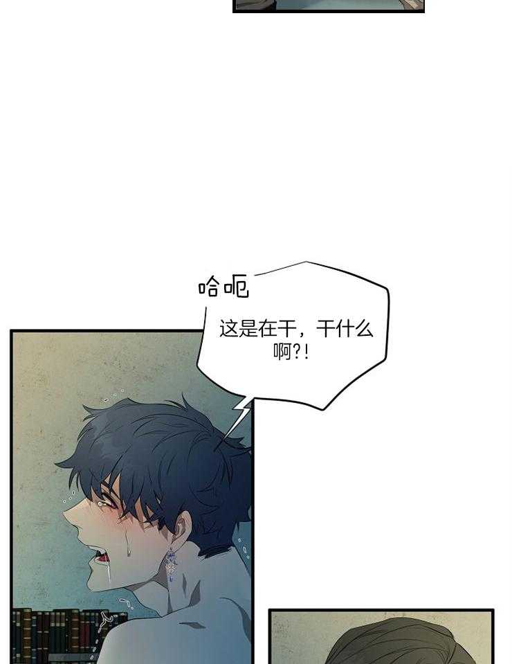 《爱憎之间》漫画最新章节第5话 曾有过温情免费下拉式在线观看章节第【24】张图片