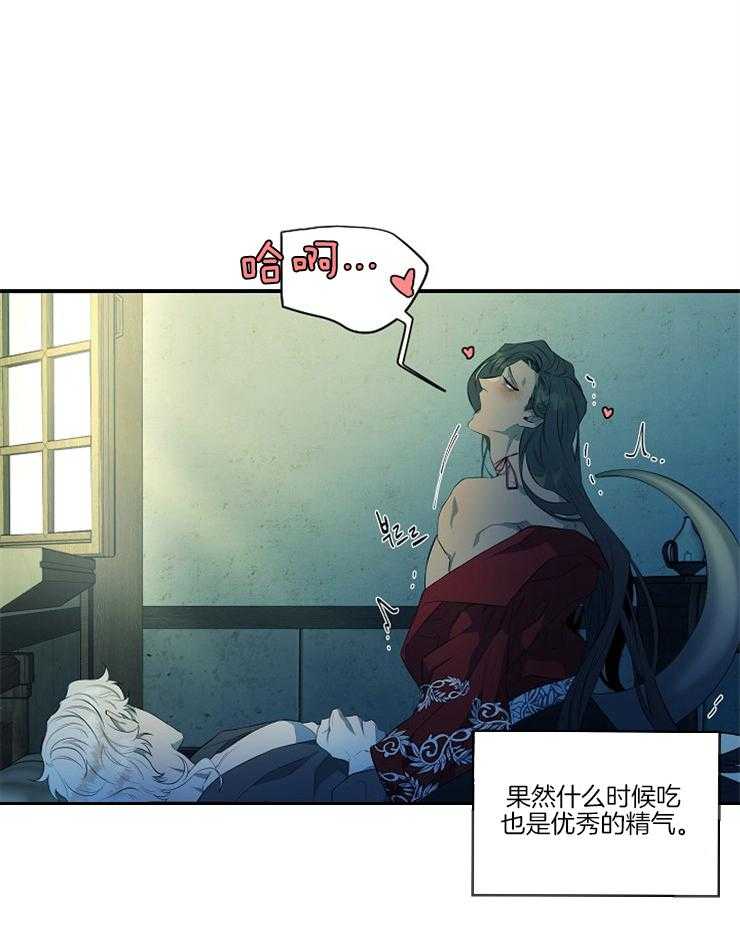 《爱憎之间》漫画最新章节第12话 梦里的呼唤免费下拉式在线观看章节第【17】张图片