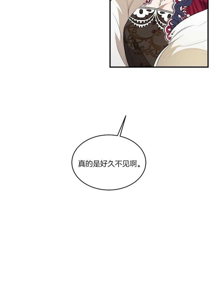 《爱憎之间》漫画最新章节第13话 不能心软免费下拉式在线观看章节第【27】张图片