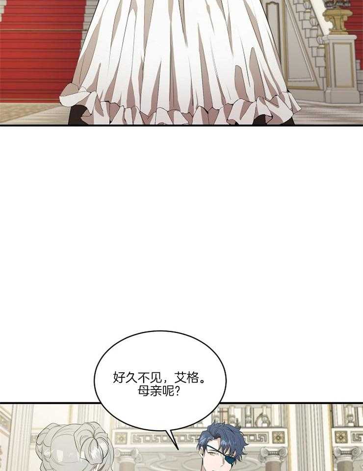 《爱憎之间》漫画最新章节第13话 不能心软免费下拉式在线观看章节第【34】张图片