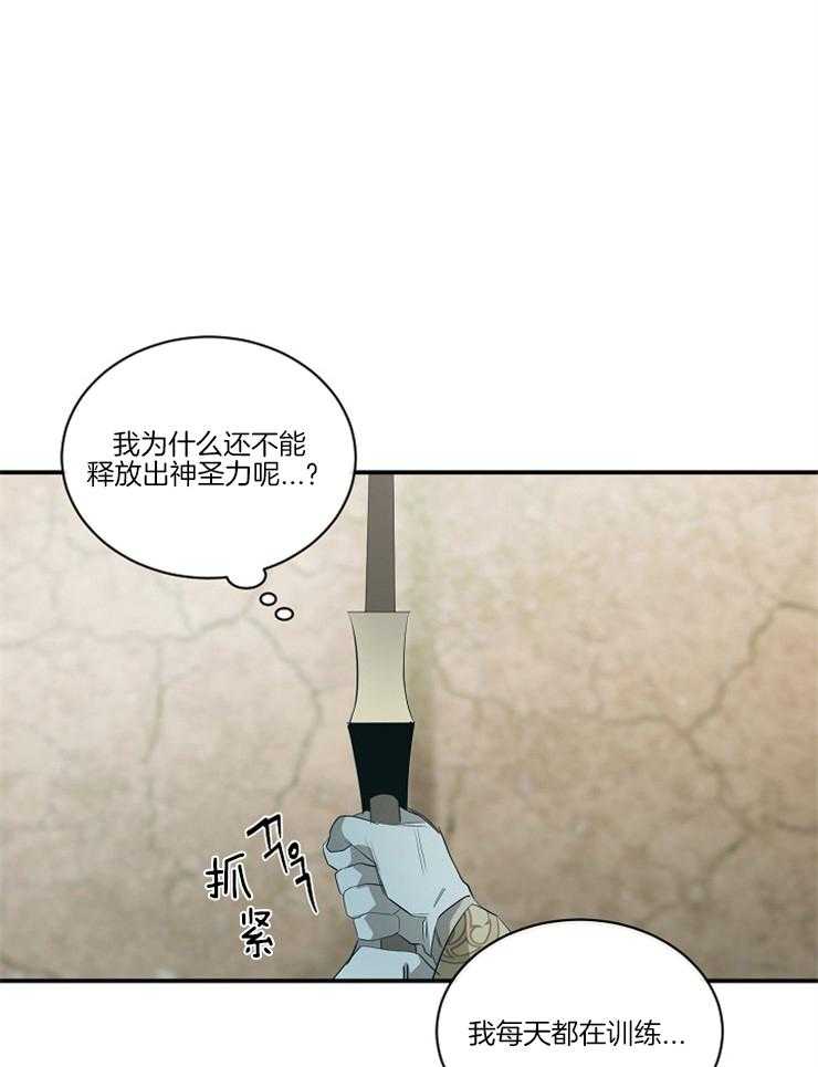 《爱憎之间》漫画最新章节第15话 学长的陪伴免费下拉式在线观看章节第【50】张图片