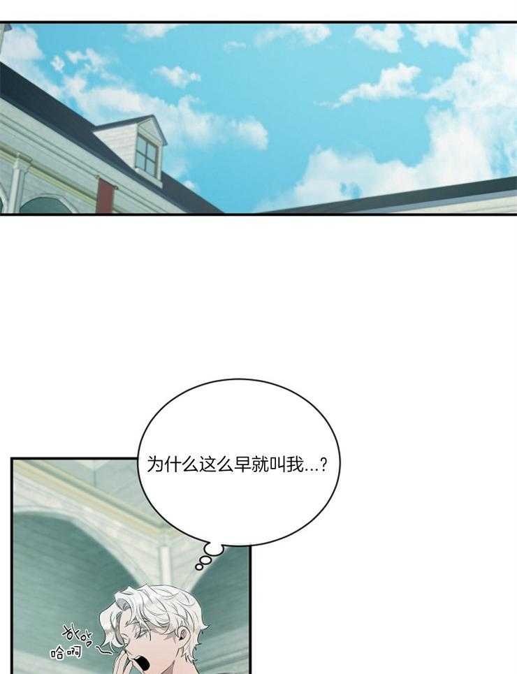 《爱憎之间》漫画最新章节第15话 学长的陪伴免费下拉式在线观看章节第【37】张图片