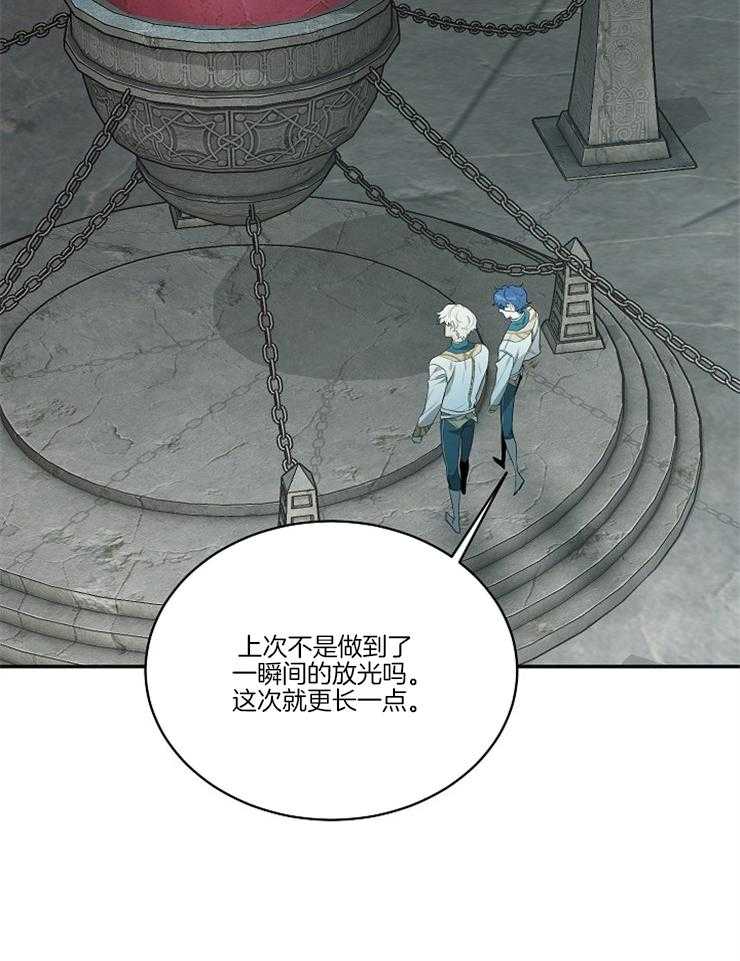 《爱憎之间》漫画最新章节第15话 学长的陪伴免费下拉式在线观看章节第【25】张图片