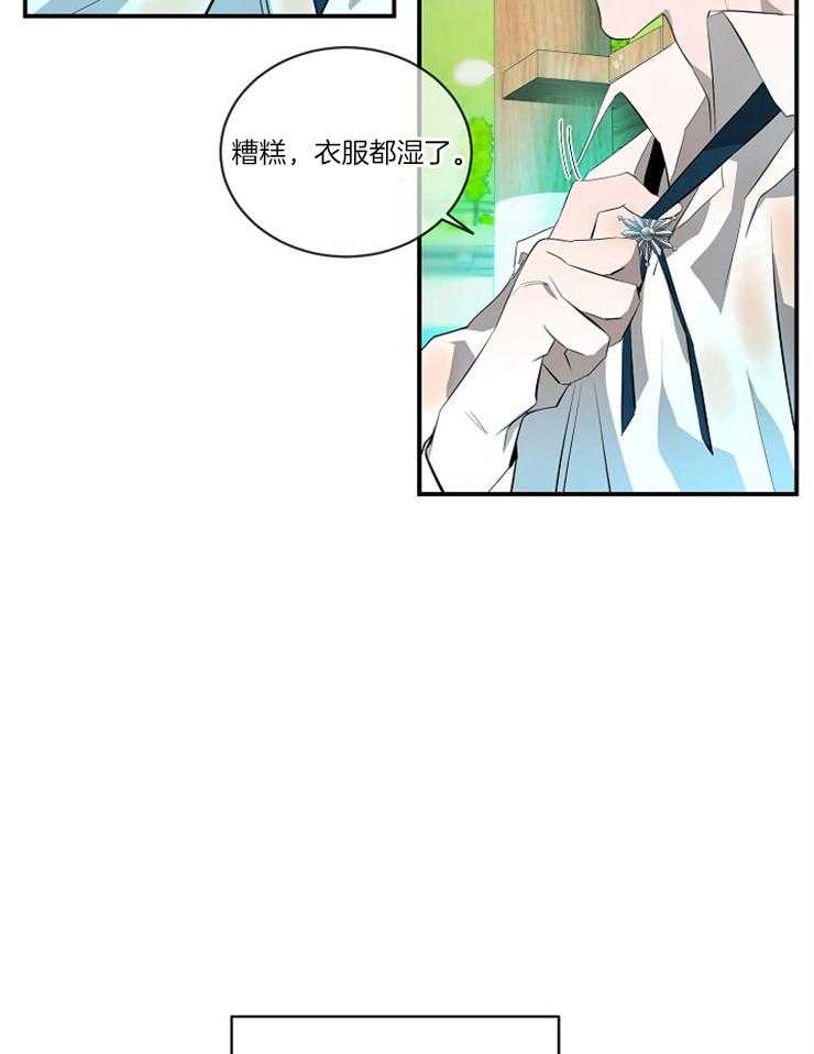 《爱憎之间》漫画最新章节第16话 藏在心底的贪念免费下拉式在线观看章节第【30】张图片