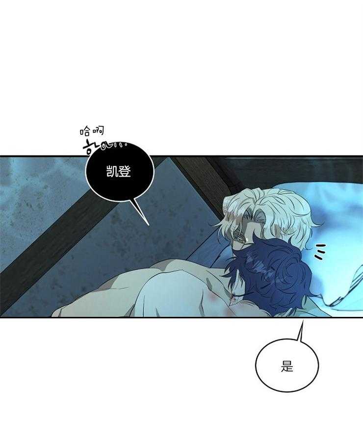 《爱憎之间》漫画最新章节第18话 撞见现场免费下拉式在线观看章节第【29】张图片