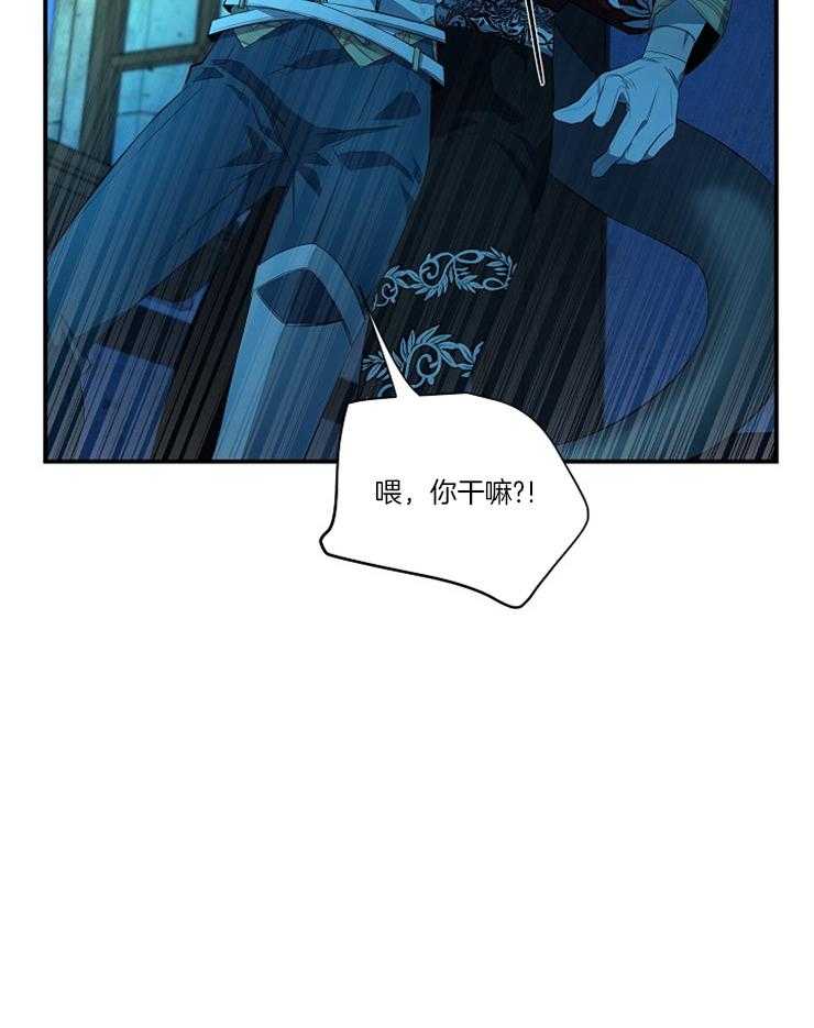 《爱憎之间》漫画最新章节第18话 撞见现场免费下拉式在线观看章节第【18】张图片