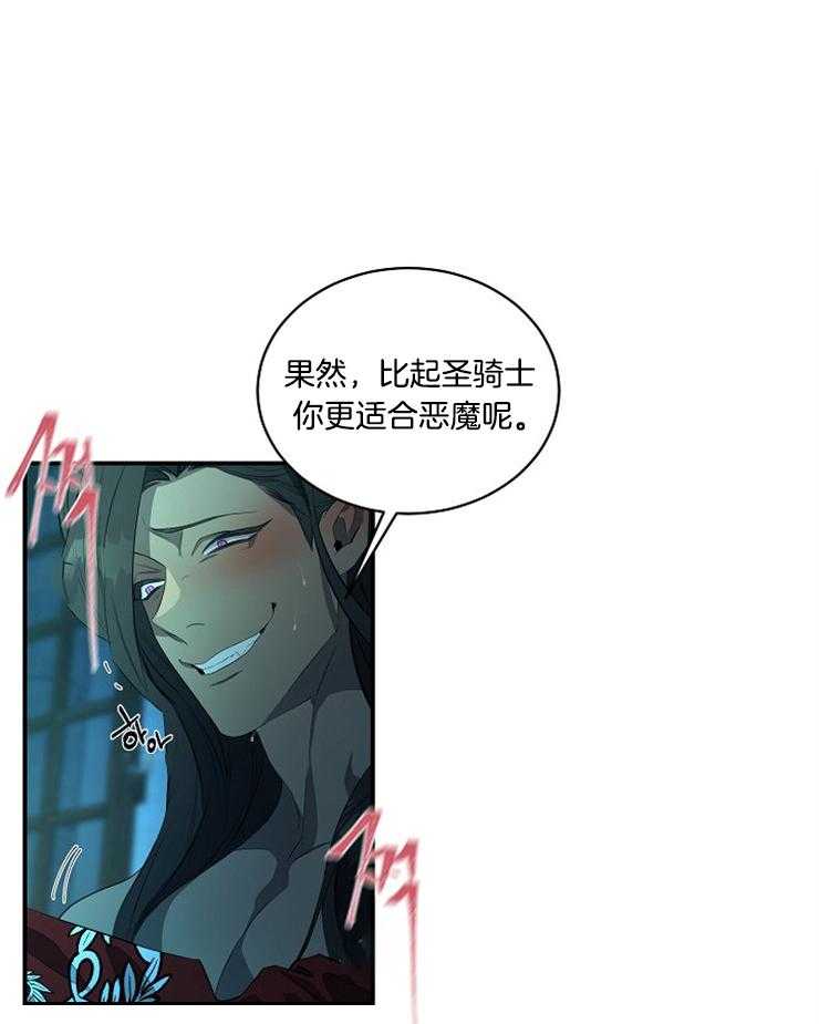 《爱憎之间》漫画最新章节第18话 撞见现场免费下拉式在线观看章节第【7】张图片