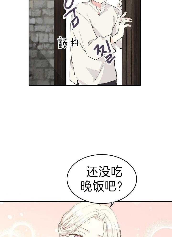 《男主你人设崩了》漫画最新章节第3话 3_拉拢失败免费下拉式在线观看章节第【19】张图片