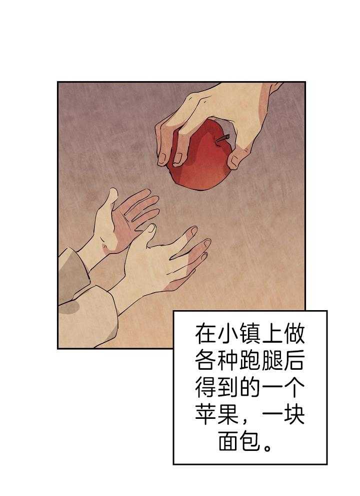 《男主你人设崩了》漫画最新章节第3话 3_拉拢失败免费下拉式在线观看章节第【23】张图片