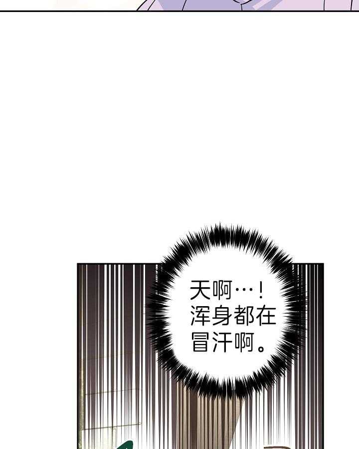 《男主你人设崩了》漫画最新章节第10话 10_戏精时刻免费下拉式在线观看章节第【6】张图片