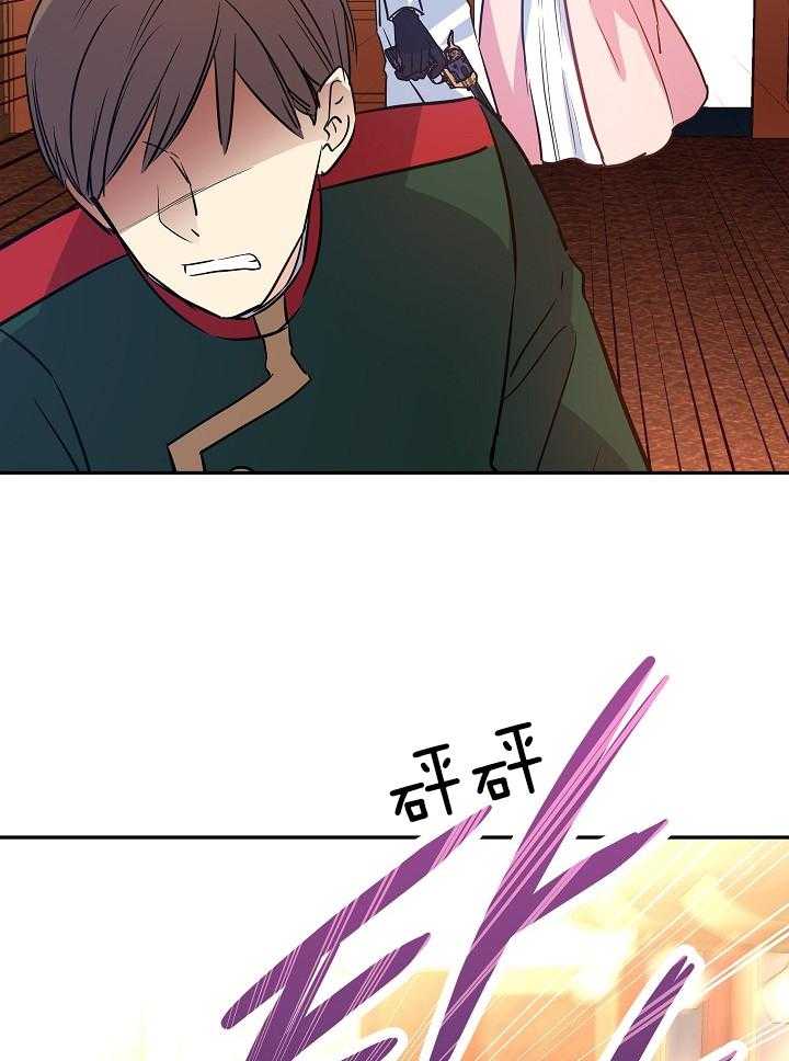 《男主你人设崩了》漫画最新章节第29话 不是这样的人免费下拉式在线观看章节第【12】张图片