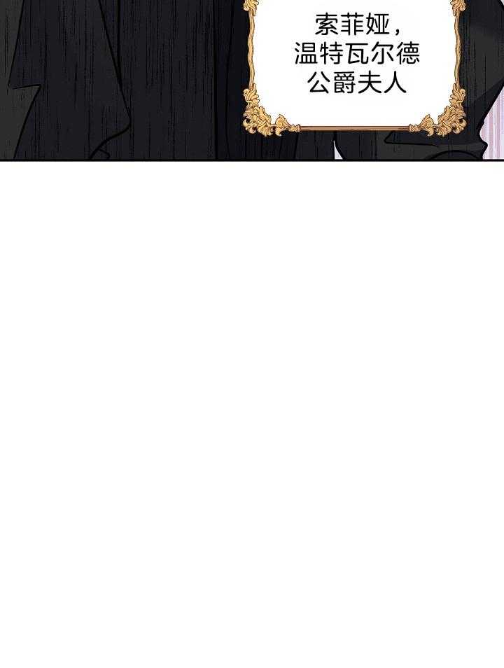 《男主你人设崩了》漫画最新章节第34话 开不了玩笑免费下拉式在线观看章节第【1】张图片