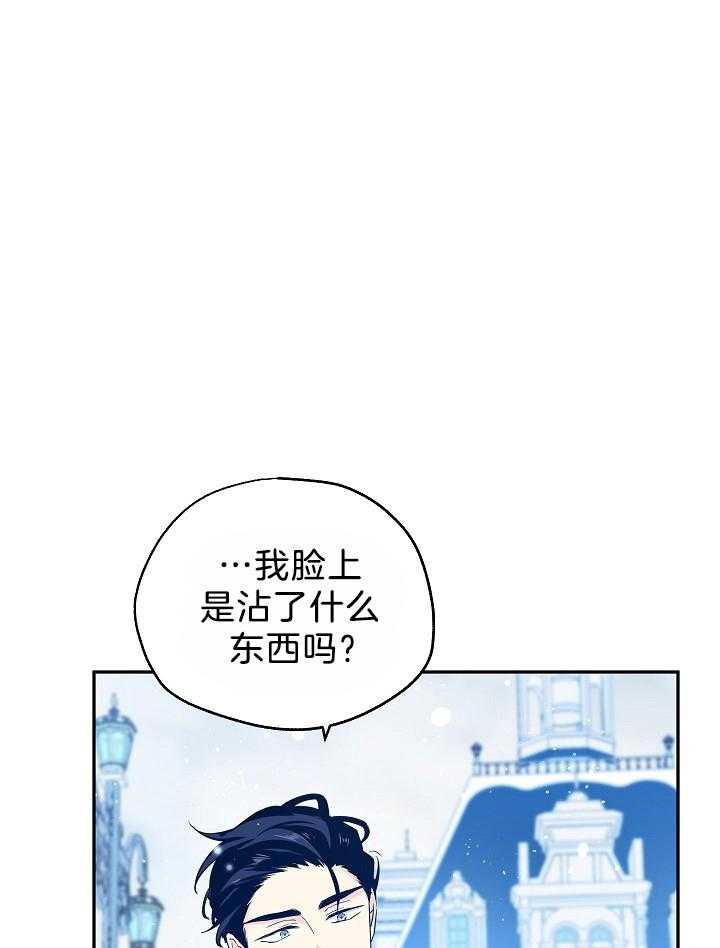 《男主你人设崩了》漫画最新章节第34话 开不了玩笑免费下拉式在线观看章节第【18】张图片